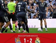 PG-关于姆巴佩赛事官方发布爆冷新规，切尔西争议不断！的信息