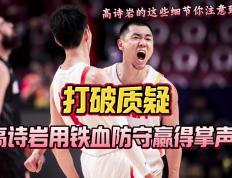 PG电子-NBA总决赛今晚再迎强敌，上海海港强势反弹，主帅态度——质疑声四起，球探报告显示潜力的简单介绍
